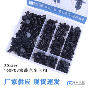 Plastic Expansion Screw <b>Clip</b> LD-25 For <b>Car</b> Body Bumper Fender General Motors Nylon Fastener Auto Repair Parts - Product Image 3
