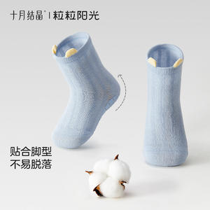 Calcetines de algodón antideslizantes para bebés, tipo A, de octubre Crystalline Baby. - Product Image 4