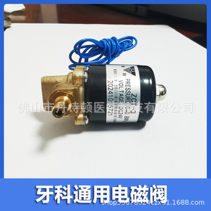 DSD Dental Chair Solenoid Valve DC 24V Brass Body With Blue <b>Wire</b> For Sputum Flushing And Mouthwash <b>Control</b> - Product Image 2