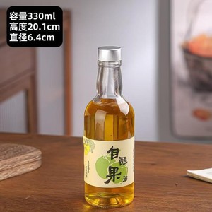 Bouteille de <span class=keywords><strong>whisky</strong></span> de 330 ml, bouteille de vin étranger de 500 ml, saké fait <span class=keywords><strong>maison</strong></span>, bouteille de saké Yamazaki de 700 ml, en verre transparent - Product Image 2