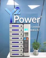 Y2 Power MIA - Estación de Carga Segura para Teléfonos Móviles con 8 Compartimentos, Código PIN, Pantalla de Anuncios Opcional y Cierre Manual de Puerta