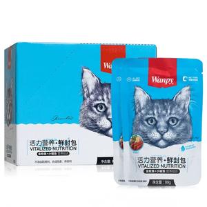 Wanpy Pet Snack Cat (Vital Nutrition) Emballage frais 7 saveurs Thon Poulet Saumon Nourriture pour animaux de compagnie Friandise pour chat Crémeux - Product Image 2