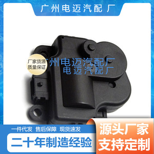 Damper Actuator Controller 604108 15844096 10356910 for Buick Cadillac LT Truck Replacement <b>Part</b> - Product Image 3