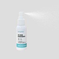 Zodelo 30ML Stoma plaque de base dissolvant adhésif vaporisateur consommables médicaux des fournisseurs d'accessoires de stomie