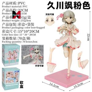 Figura Decorativa de Mesa de Anime y Manga de Idol Master Cinderella Kusagawa Do, Regalo de Cumpleaños para Chicas - Product Image 2