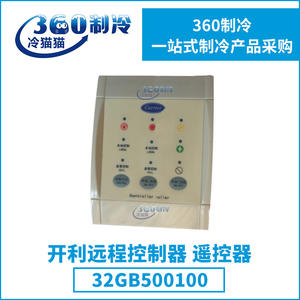 Control Remoto para Aire Acondicionado Carrier 32GB500100, Accesorio de Plástico, Componente de Transmisión - Product Image 5