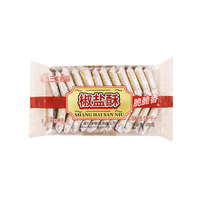 Galletas Sanniu con Sabor a Pimienta Salada, Bolsa de 500g, Textura Semi-Dura, 49% de Contenido de Grasa, Bocadillos Chinos Exóticos