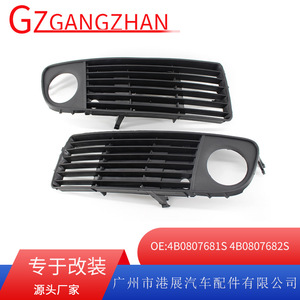 Nouvelle grille de phare antibrouillard Audi 4B0807681S ABS noir gauche et droite pour A6 C5 1998-2001 - Product Image 5