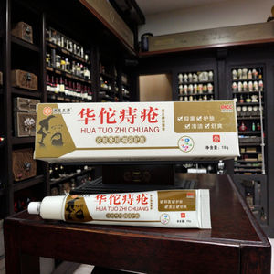 Hua Tuo 18g Herbal Care Creme Meizheng Fórmula Tradicional da Marca para Produtos Químicos Domésticos Multi-purpose Externos Pessoais - Product Image 3