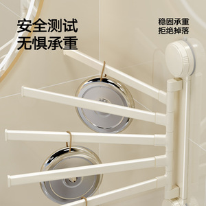 Toallero Plegable de Aleación de Aluminio con 4 Barras, Montaje por Succión, Giratorio, para Esquina de Baño, Diseño Minimalista - Product Image 4