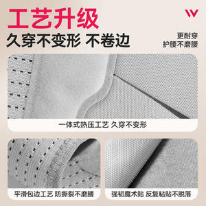 Ceinture de soutien lombaire Wellday de qualité médicale pour la protection de la taille des adultes, idéale pour l'alpinisme - Product Image 5