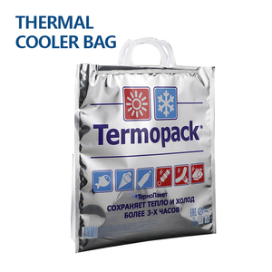 Lá nhiệt cách điện dây kéo khóa làm mát lá chắn túi cách điện bưu phẩm làm mát thực phẩm và cách điện Túi - Product Image 1