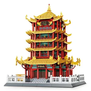 Bloques de Construcción de Plástico de Partículas Pequeñas Compatibles con la Torre del Grano Amarillo de Wuhan, Hubei, China, Juguetes Educativos de Estilo Nacional - Product Image 1