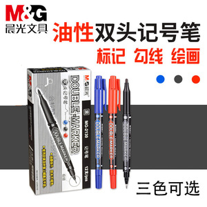 Chenguang Double-Ended Marker Mg2130 Oil-Based Quick-Drying Art Marker For Drawing And Outlining Student Use - Product Image 5