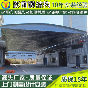 Toldo Retráctil Huaian de 8.0m con Marco de Aluminio, Control Remoto Motorizado, Comercial, para Exteriores, con Brazo Plegable Recubierto de PVC - Product Image 2