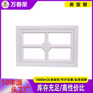 Marco de Ventana Translúcido Gude con Forma de Sol, ABS, Moderno y Simple, Modelo 005 - Product Image 3