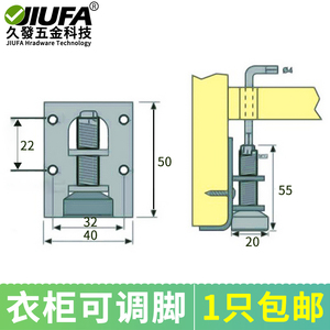 Jiufa Adjustable Wardrobe Feet With Screw And Anti Slip Pad For Furniture <b>Cabinet</b> - Product Image 4