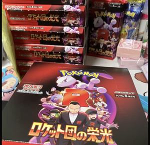 [100% Oficial] Caja Sellada de Cartas Coleccionables Pokémon TCG Serie <span class=keywords><strong>Escarlata</strong></span> y Violeta SV10 Team Rockets Valor, Caja de Sobres PTCG - Product Image 4