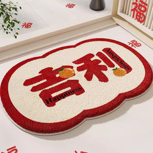 Design personnalisé, <span class=keywords><strong>tapis</strong></span> de porte de <span class=keywords><strong>bain</strong></span> antidérapant, couleur fraîche, bienvenue à la maison, touffetage, <span class=keywords><strong>tapis</strong></span> en cachemire à poils bas - Product Image 1