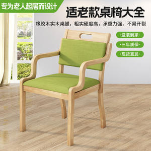 Chaise d'hôpital Klj en bois massif avec revêtement vert, support durable pour les établissements de soins aux personnes âgées - Product Image 3