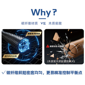 Taco de Billar de Fibra de Carbono 3K con Acabado Texturizado Brillante, Taco de Billar de Nueve Bolas con Peso Ajustable de 13.9 mm - Product Image 4