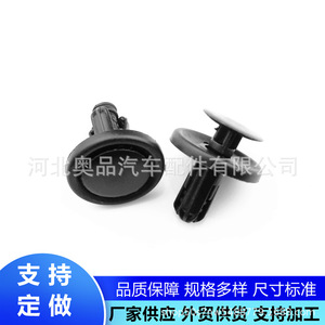 Clip de Sujeción Automotriz para Nissan, Subaru, Toyota, Material PP, 99 Unidades, Repuesto para Reparación - Product Image 4