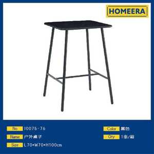 Tavolo da Esterno Homeera in Ferro Nero, Design Minimalista per Patio, Terrazza e Giardino - Product Image 1