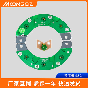 MoonsEir <b>Rectifier</b> Bridge Module SSAYEC 432 LSA432 Diesel Generator Excitation Diode - Product Image 5