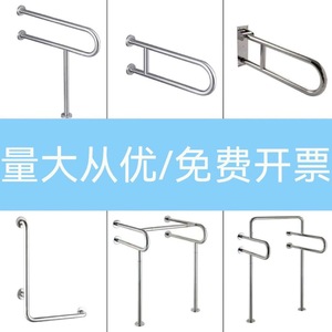 Barre d'appui Shile 70 cm en acier inoxydable antidérapante pour salle de bain et toilettes, pour personnes âgées et handicapées - Product Image 4