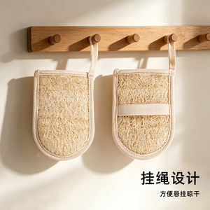 Natural Loofah Soap Bag Foaming Net Exfoliating <b>Scrub</b> Bath Glove <b>Body</b> Facial Cleanser Cleaning Tool - Product Image 5
