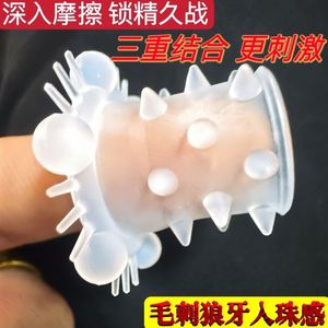 Spiked Wolf Tooth Cover <b>TPE</b> Cock Ring Set Delay Sex Time Adult Male Use - Product Image 4