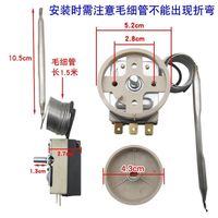 Interruptor de Control de Temperatura Mecánico Universal para Refrigeradores y Congeladores, Perilla Giratoria de 30 Grados, Pieza Esencial para un Funcionamiento Eficiente