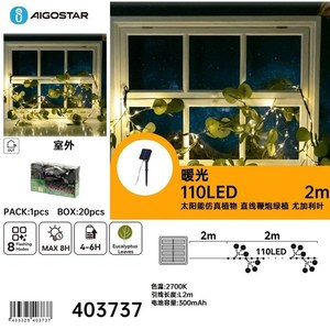 Aigostar Guirnalda de luces LED solares, 110 LED, 2 m, color blanco cálido, hojas de eucalipto, iluminación decorativa para exteriores - Product Image 3