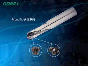 Outils de perçage pour métaux, fraises rapides U, porte-outils à pointe unique, fraises à tige, inserts en carbure personnalisés Fengyi, centre de machine CNC - Product Image 5