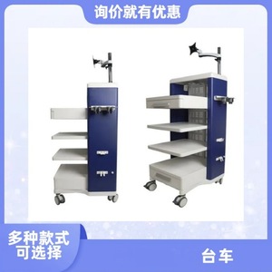 Hospital <b>Trolley</b> 660X605X1310 4 Castor Multi-Function Instrument Cart For Endoscopy Hysteroscopy Laparoscopy - Product Image 5