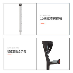 Béquilles axillaires et coudières réglables KJT-957A pour personnes âgées et handicapées, légères, épaissies et antidérapantes - Product Image 2