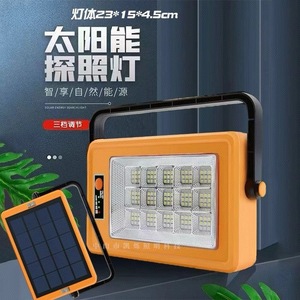 Portable Solar Led Spotlight Rechargeable With Usb Charging For Outdoor Camping Construction Work <b>Lighting</b> - Product Image 2