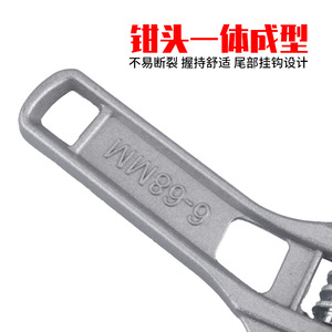 Adjustable Pipe Wrench 6-68mm Aluminum Alloy Single End Plumbing Tool - Product Image 5