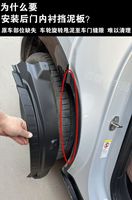 Pour ZEEK 9X – Accessoires de modification spéciaux pour garde-boue avant et arrière sans perçage
