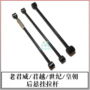 Barra de Acoplamiento del Eje Trasero Adtsgm 10262699 10329687 para Buick Regal, LaCrosse, Century, Dynasty - Product Image 5