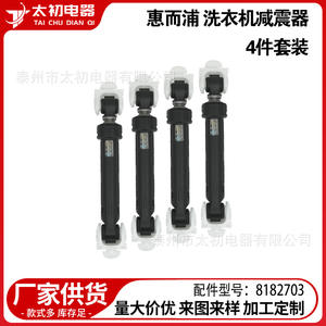 Amortiguadores para Lavadora, Juego de 4 Piezas 8182703, Piezas de Goma Duraderas para Lavadora Whirlpool - Product Image 2