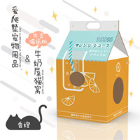 Milk House Lit pliant pour chat et griffoir portable, grand format, imprimé en couleur avec motif de patte double face pour le toilettage des pattes