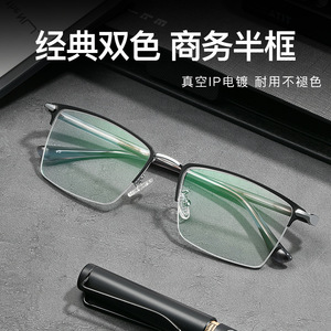Monture de lunettes rectangulaire en alliage pour hommes, taille moyenne, pour myopie 34048 - Product Image 1