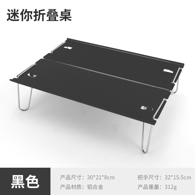 Black (without storage bag)