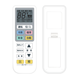 Superior Quality IR AC/Air Conditioner Cooling Remote Controller with Timer Function - Product Image 4