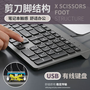 Teclado USB Multimedia con Cable, Teclado con Cable en Inglés y Árabe, Teclado USB Externo Delgado para Computadora Portátil, para Oficina en Casa - Product Image 2