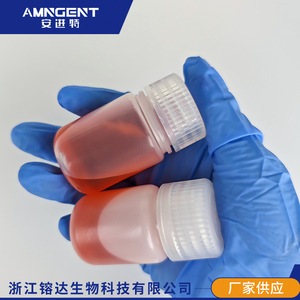 Vial de Muestra Angentech 551015, Estéril, Libre de Enzimas, de Polipropileno Médico, Boca Ancha, Transparente, Blanco/Marrón, para Reactivos - Product Image 2