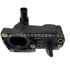 Termostato de motor Ford 1198060 2S4Q-9K478-AD para Mondeo Focus, pieza de repuesto - Product Image 4