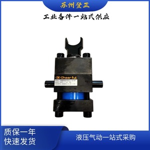 Vérin hydraulique Cheerful CB150*50ST*50ST+Y+VT, course de 50 mm, type binoculaire en acier - Product Image 2