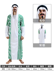 Costumi di <span class=keywords><strong>Halloween</strong></span> per Adulti, Abito Arabo da Uomo del Medio Oriente, Costume da Pastore, Tunica Araba - Product Image 5